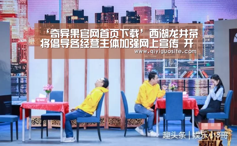 奇异果官网首页
