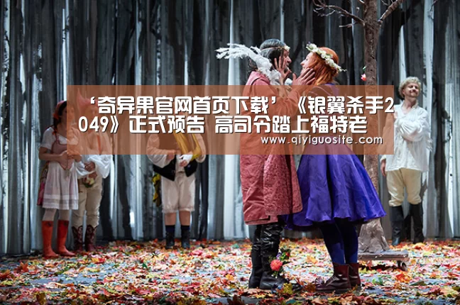 奇异果官网首页下载