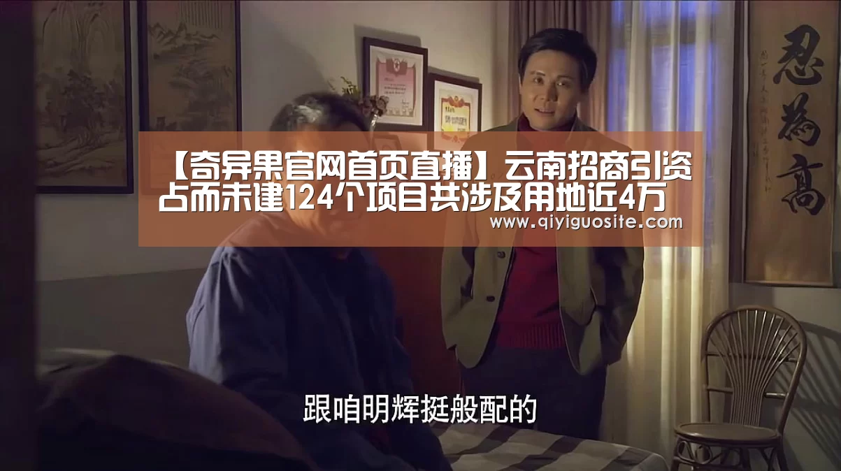 奇异果官网首页下载