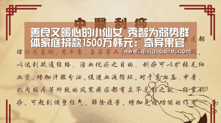 奇异果官网首页直播