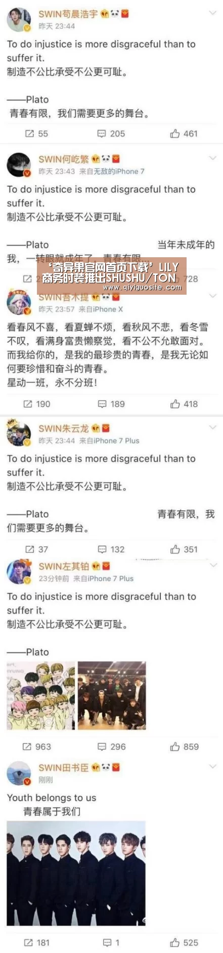 奇异果官网首页直播