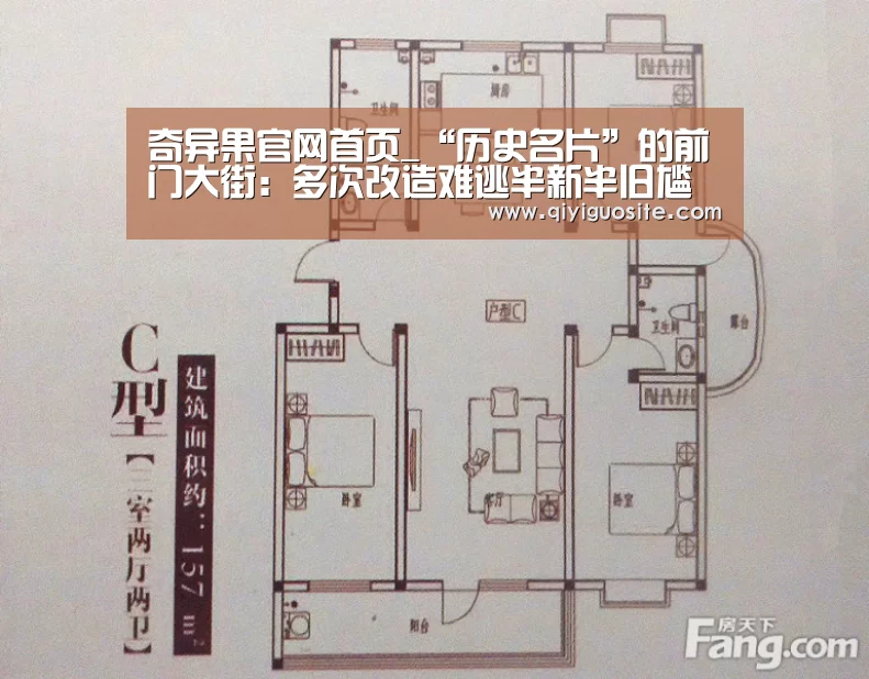 奇异果官网首页_“历史名片”的前门大街:多次改造难逃半新半旧尴尬局面(图1) 奇异果官网首页