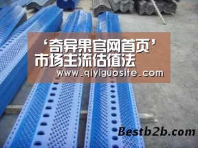 ‘奇异果官网首页’市场主流估值法(图3) 奇异果官网首页下载