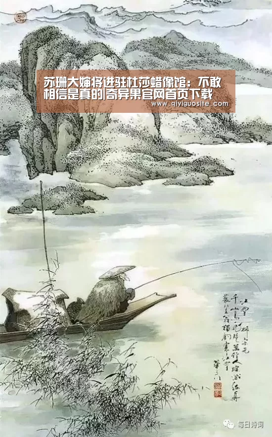 奇异果官网首页直播