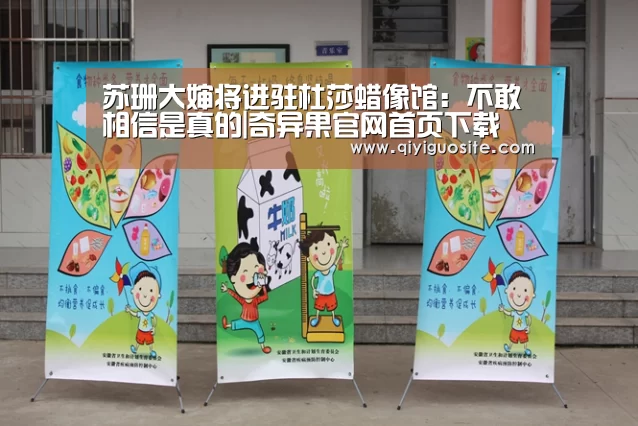 奇异果官网首页直播