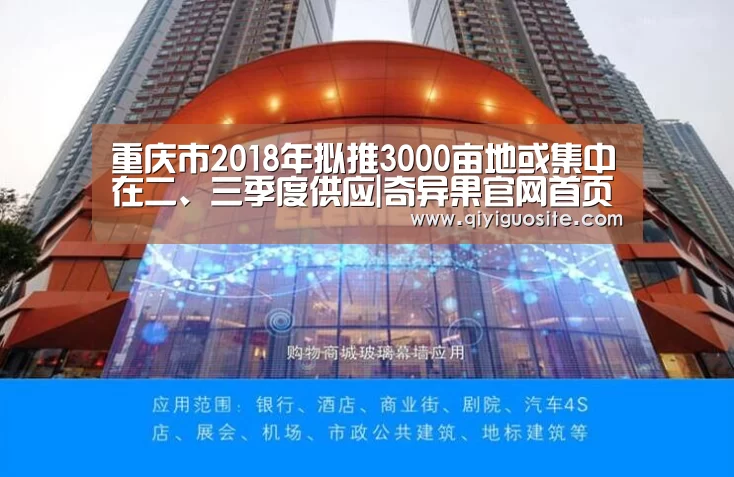 奇异果官网首页直播