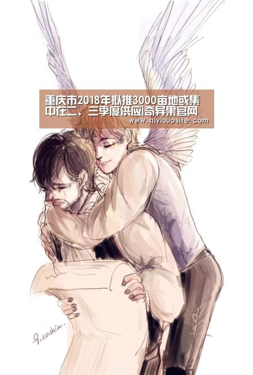 奇异果官网首页直播