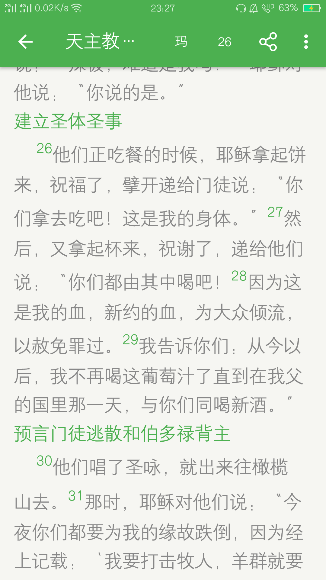 美国福布斯评价NCT127专辑主打曲《英雄》 是独一无的:奇异果官网首页(图2) 奇异果官网首页