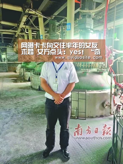 网曝卡卡向交往半年的女友求婚 女方点头:yes!“奇异果官网首页下载”(图3) 奇异果官网首页直播