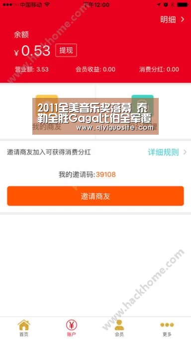 2011全美音乐奖落幕 泰勒全胜Gaga比伯全军覆没‘奇异果官网首页’(图2) 奇异果官网首页直播