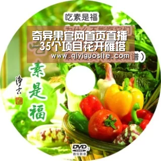 奇异果官网首页直播-35个项目花开雁塔揽金364.13亿元发挥优势多元招商(图4) 奇异果官网首页