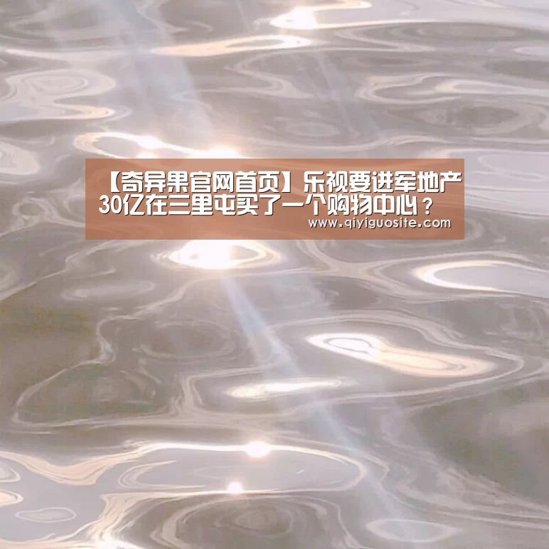 奇异果官网首页