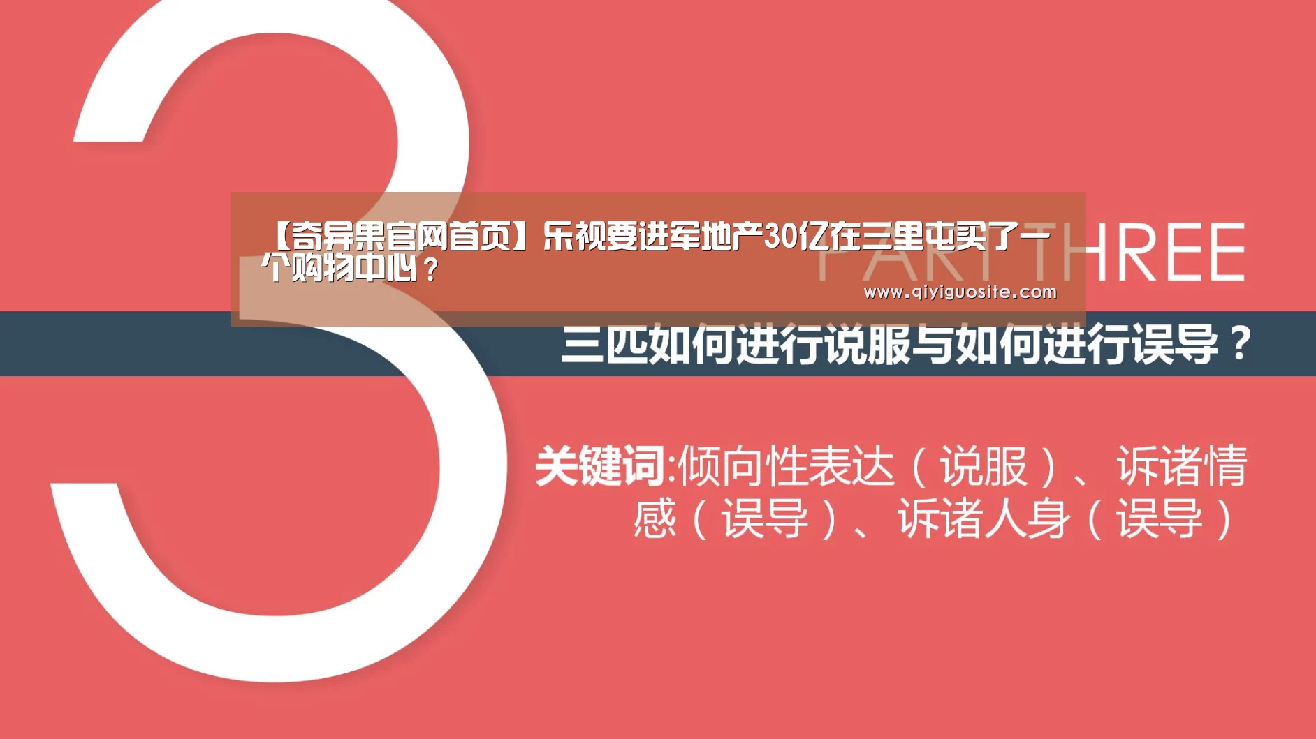 奇异果官网首页