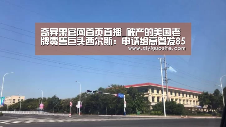 奇异果官网首页