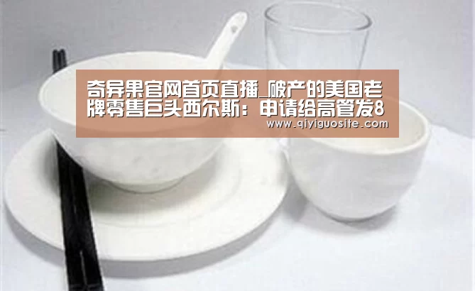 奇异果官网首页