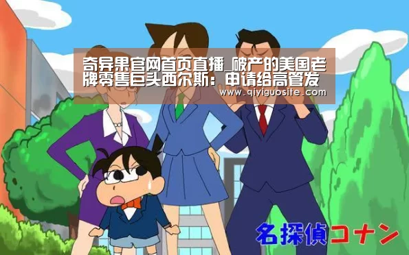 奇异果官网首页