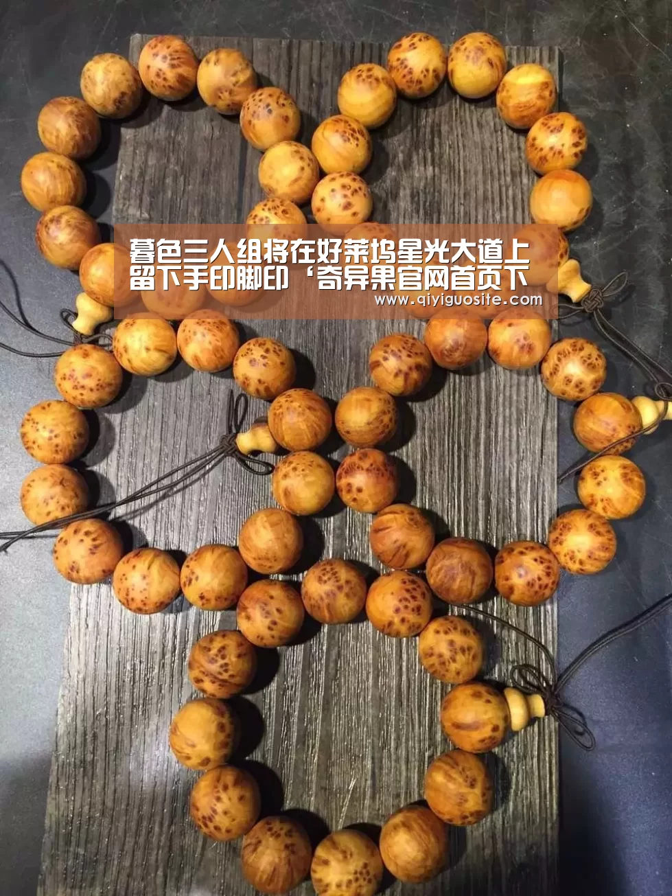 奇异果官网首页