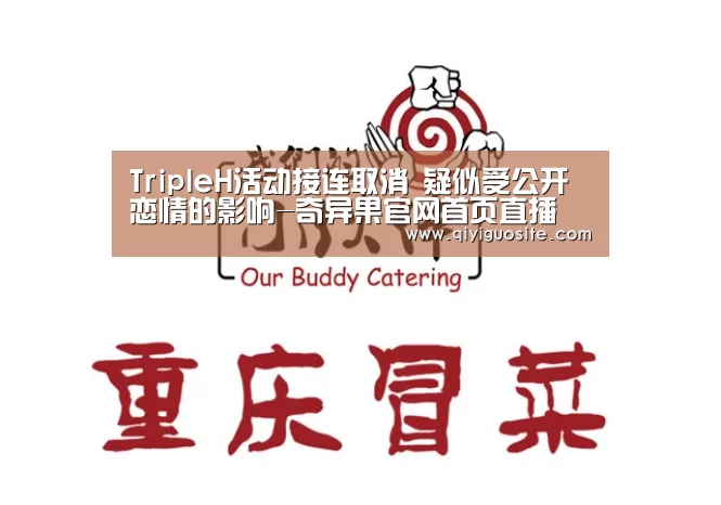 奇异果官网首页直播