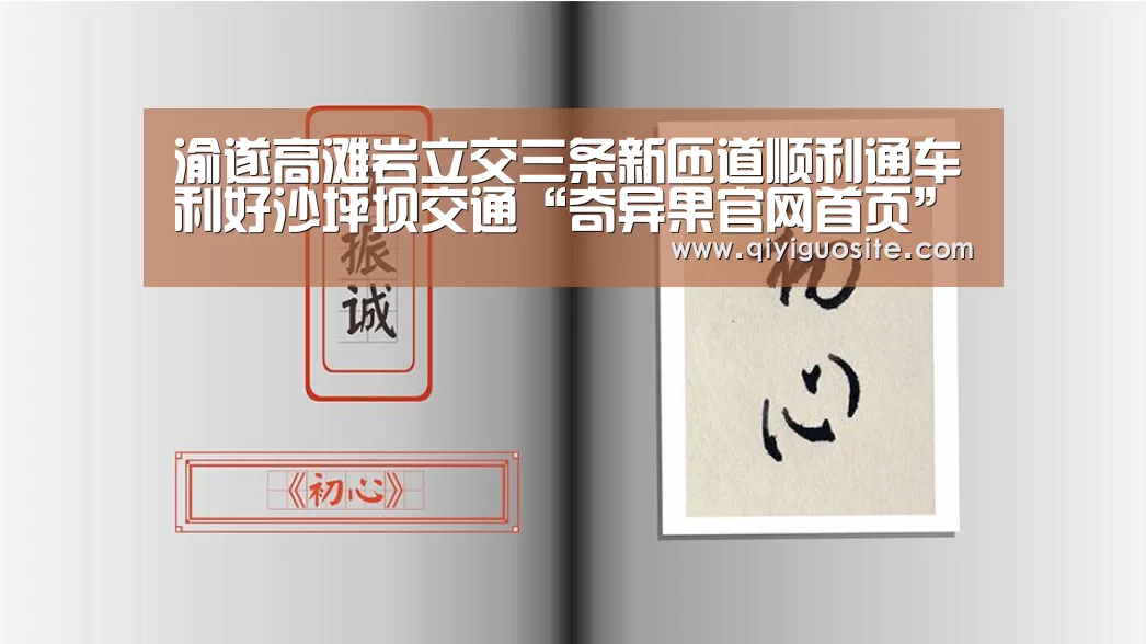 奇异果官网首页直播