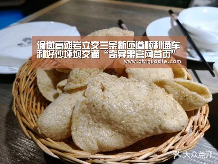 奇异果官网首页