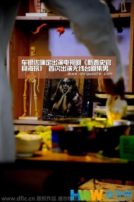 车银优确定出演电视剧《新晋史官具海玲》 首次出演无线台剧集男主角“奇异果官网首页直播”(图1) 奇异果官网首页