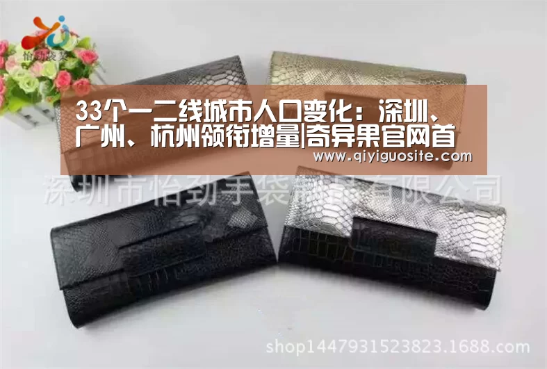 奇异果官网首页