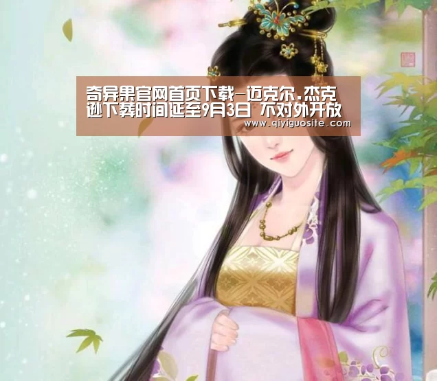 奇异果官网首页