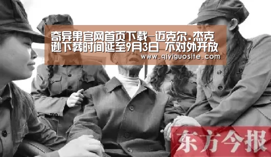 奇异果官网首页下载