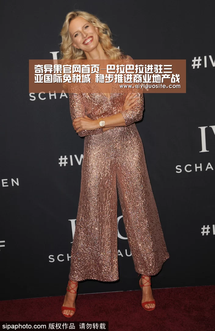 奇异果官网首页
